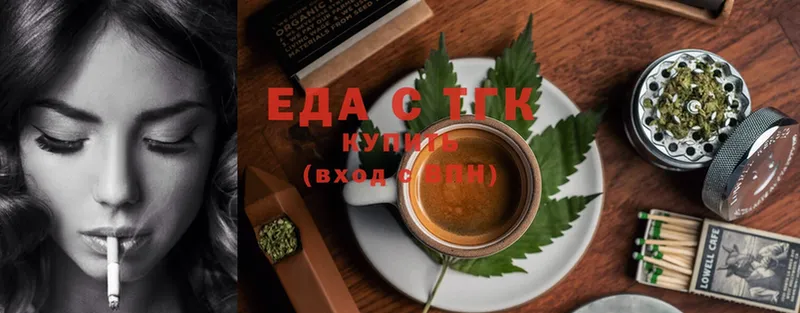 Cannafood конопля  наркотики  MEGA как войти  Гвардейск 