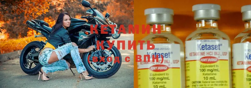 где купить наркоту  Гвардейск  Кетамин ketamine 